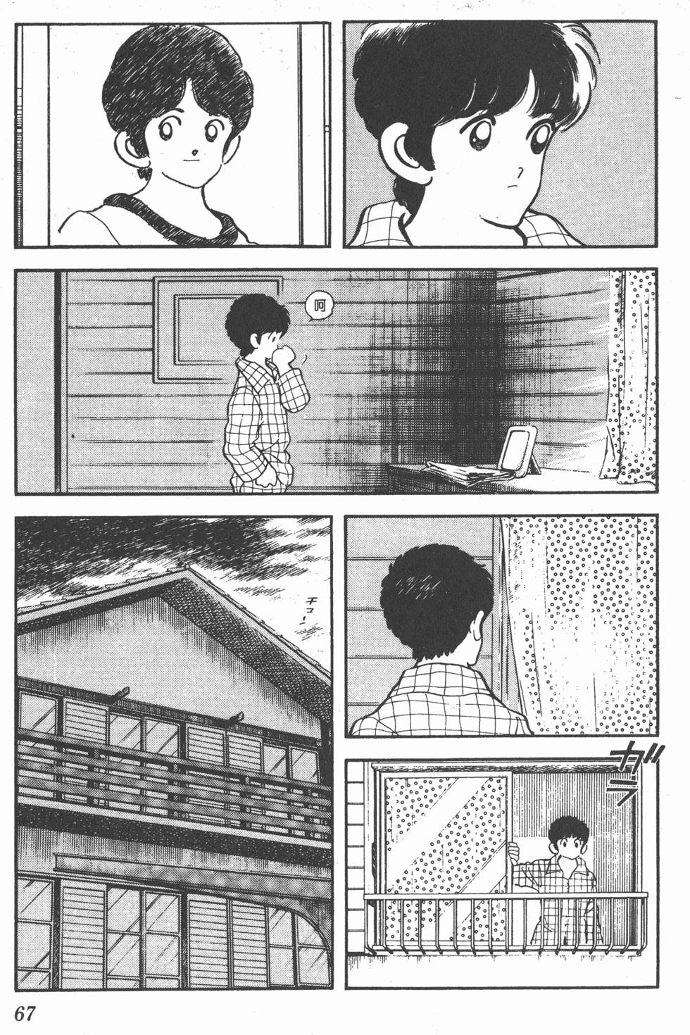 第63页