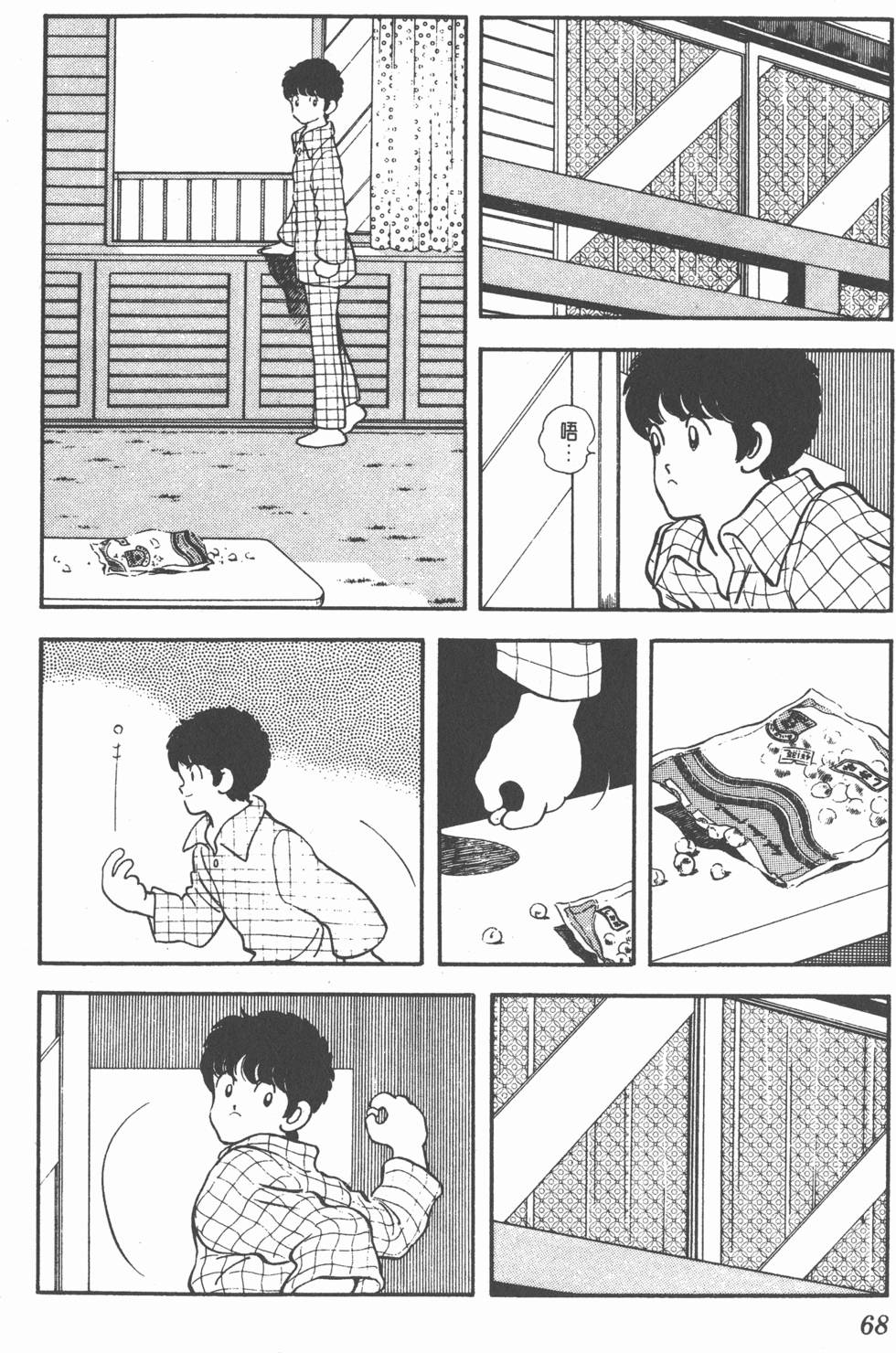 第64页