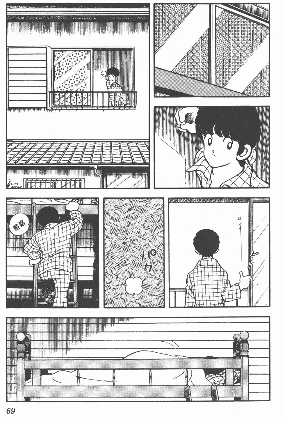 第65页