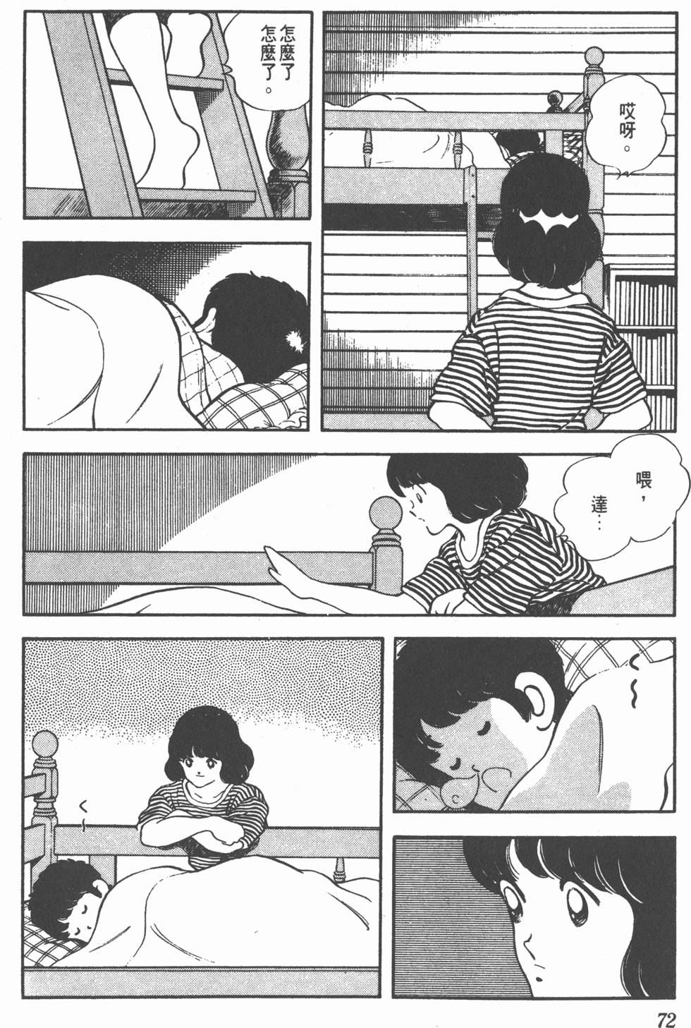 第68页