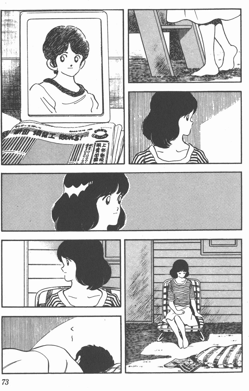 第69页