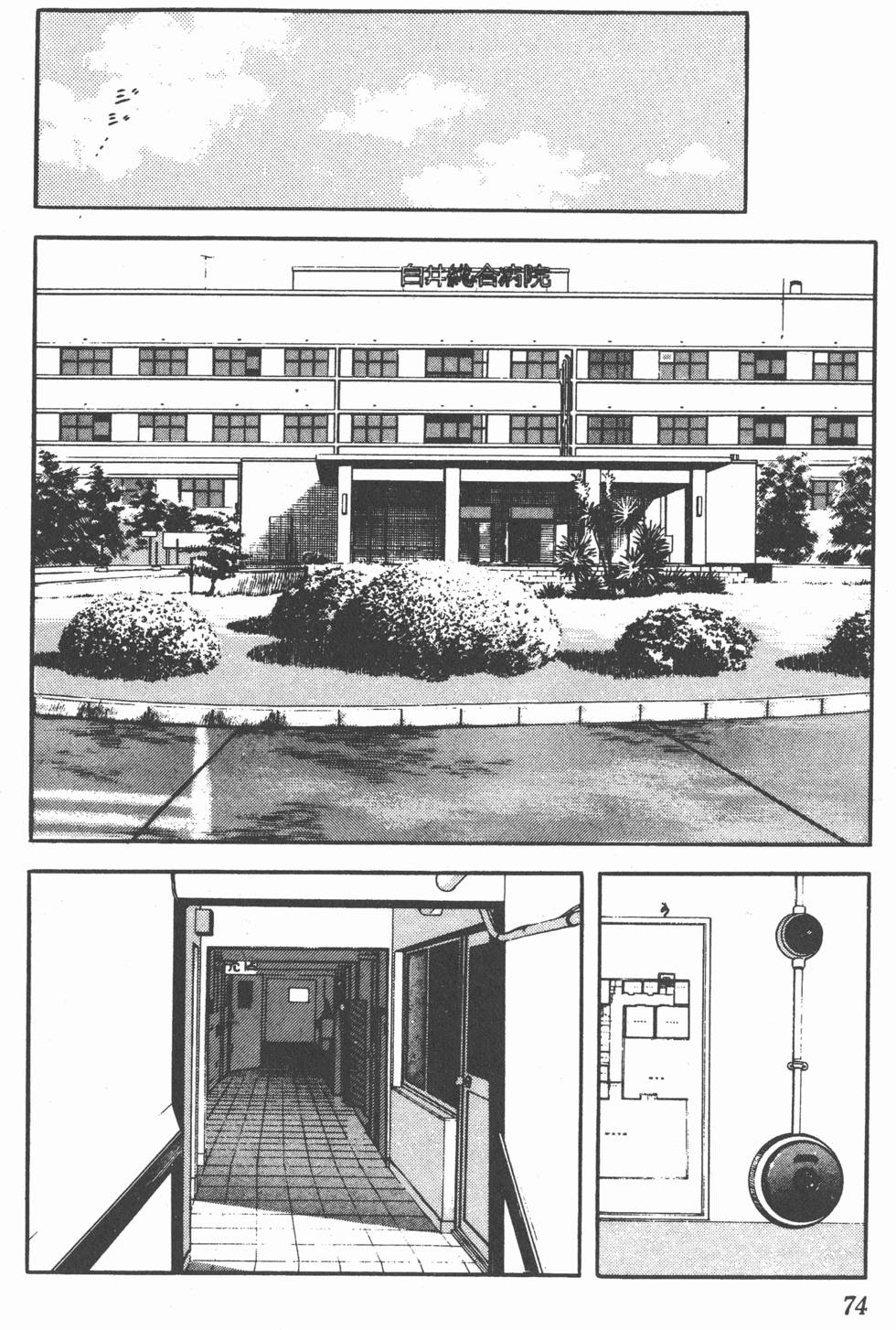 第70页