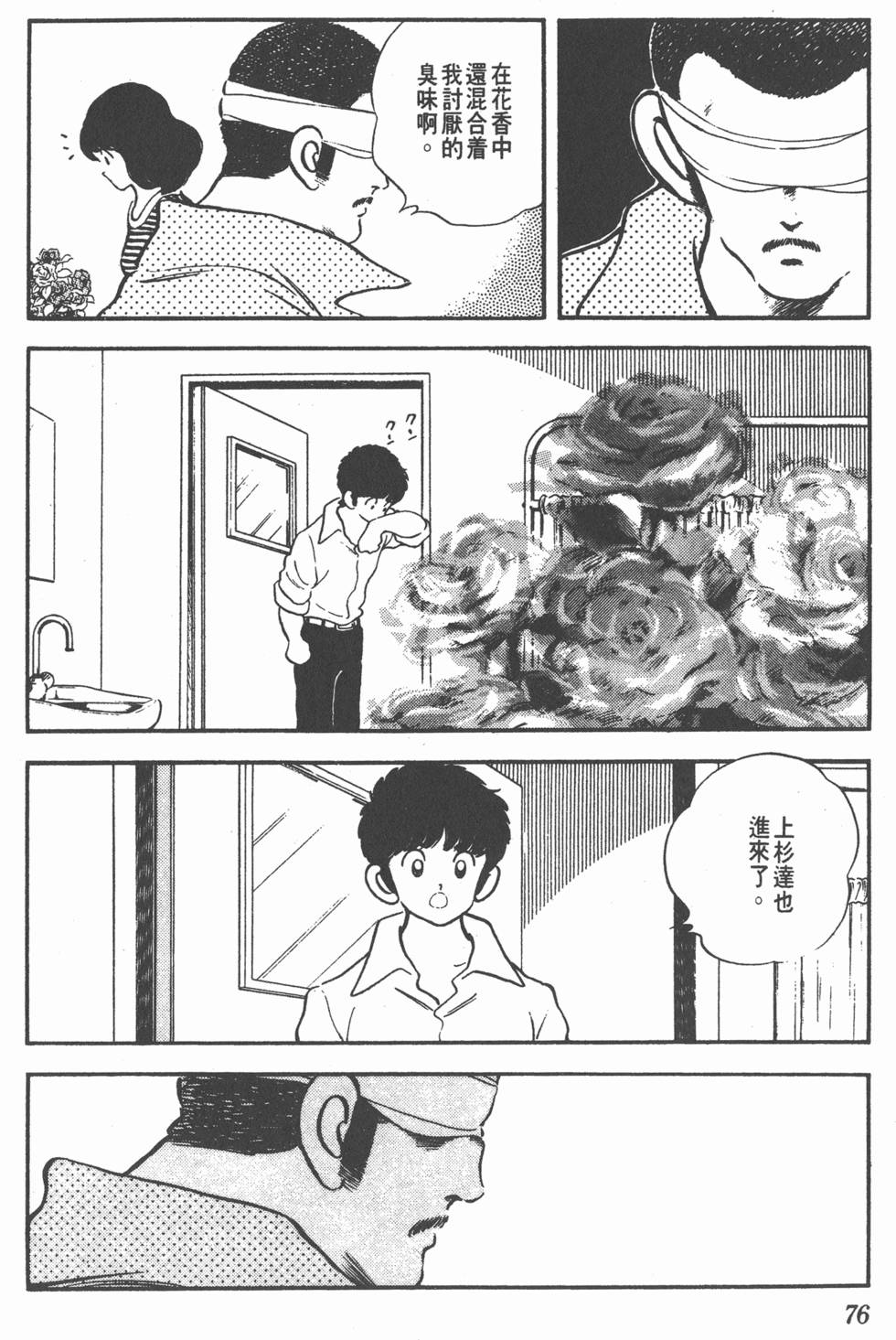 第72页