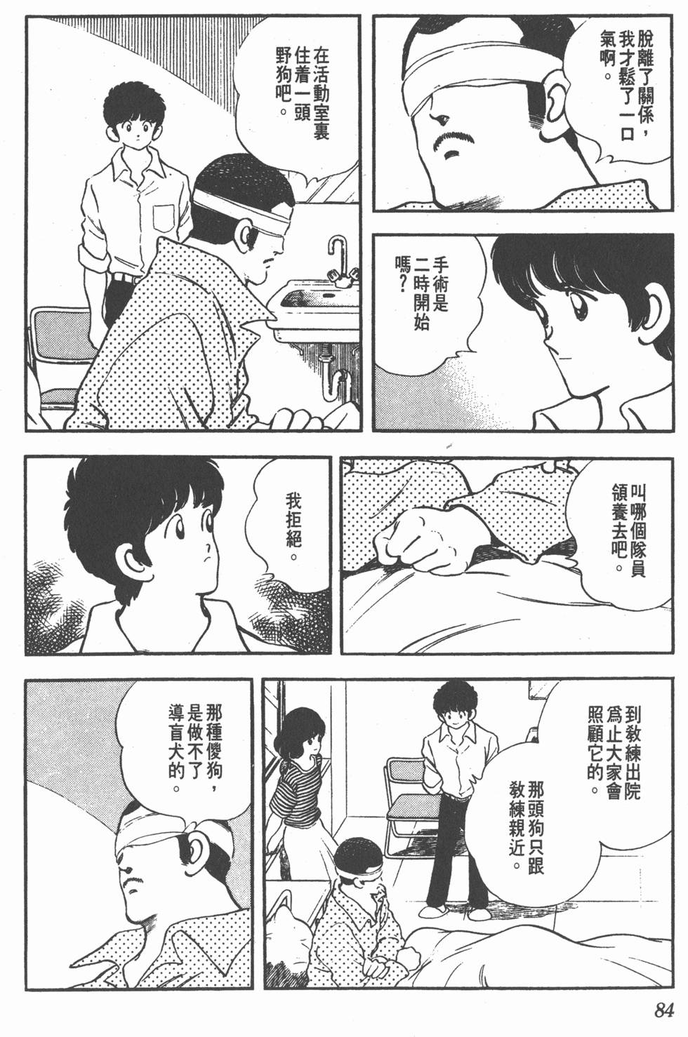 第80页