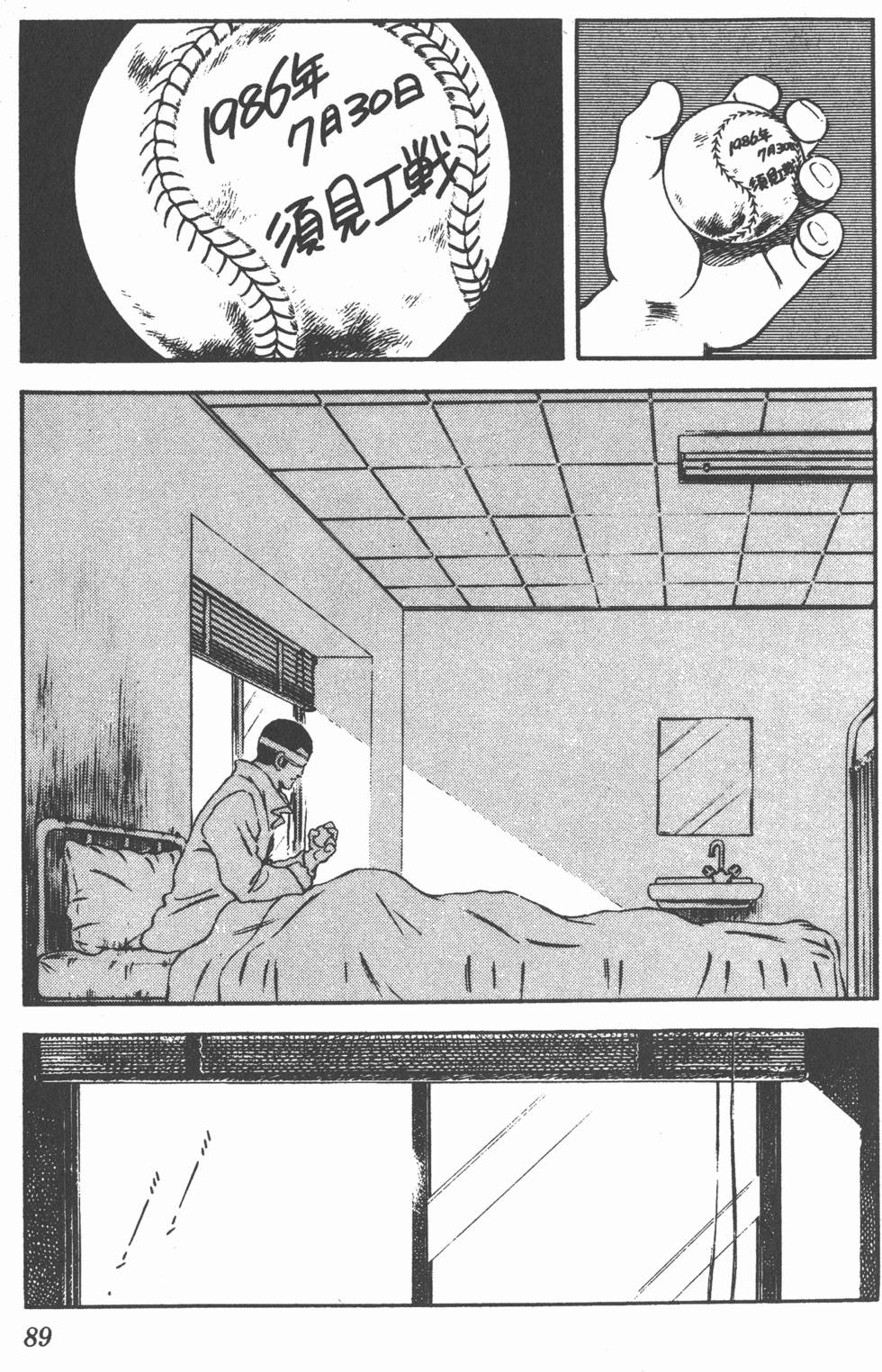 第85页