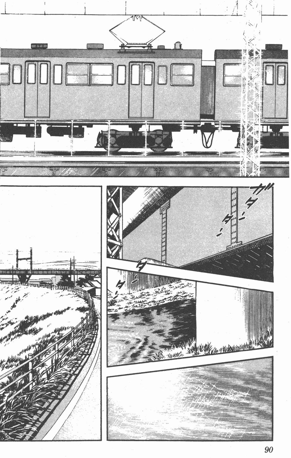 第86页