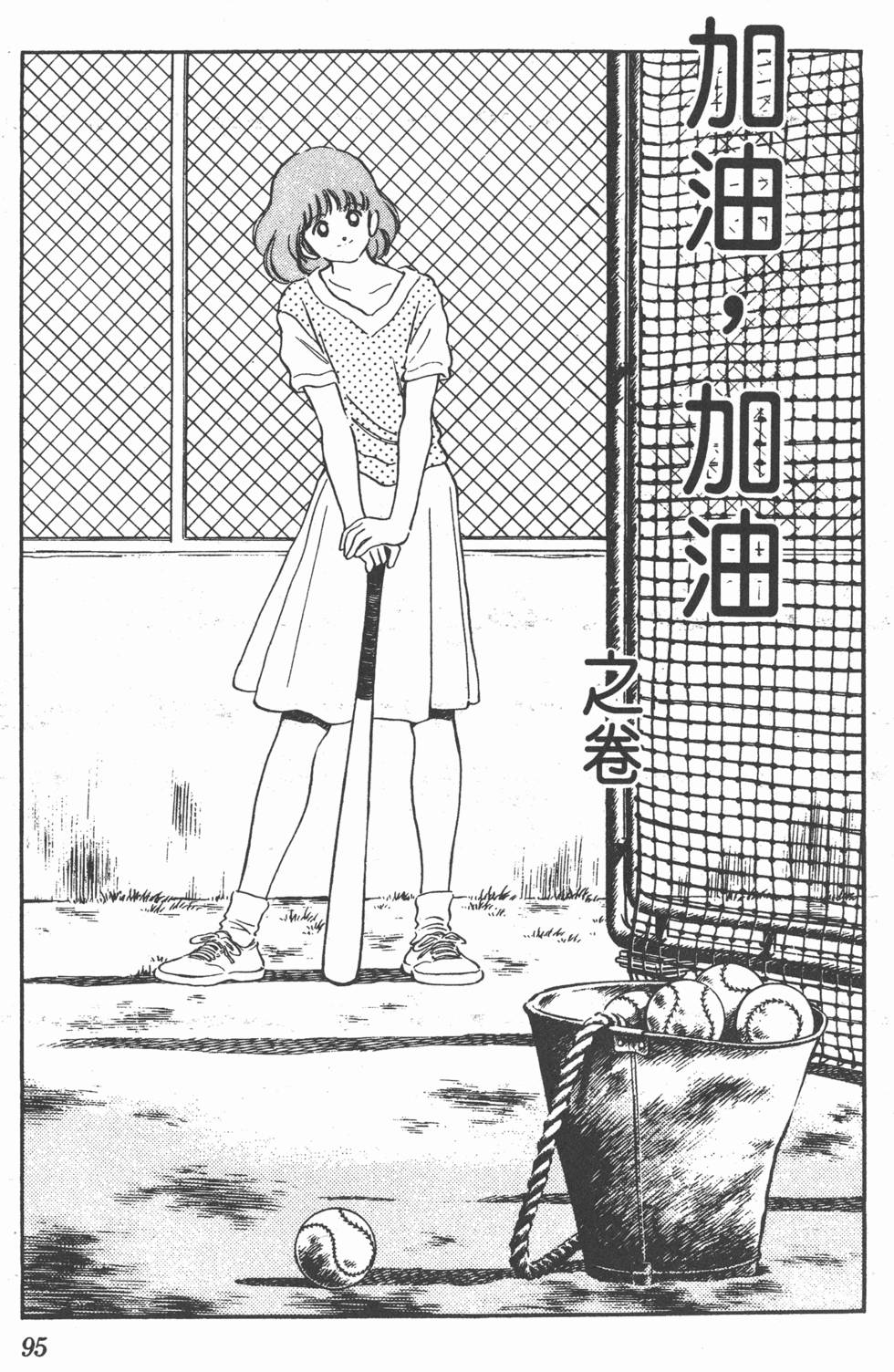第91页