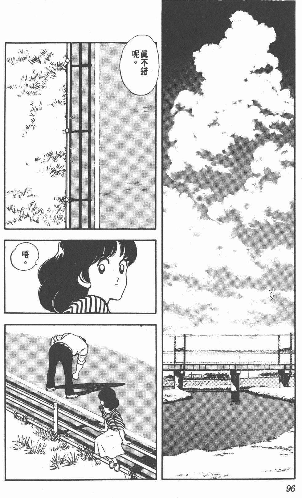 第92页