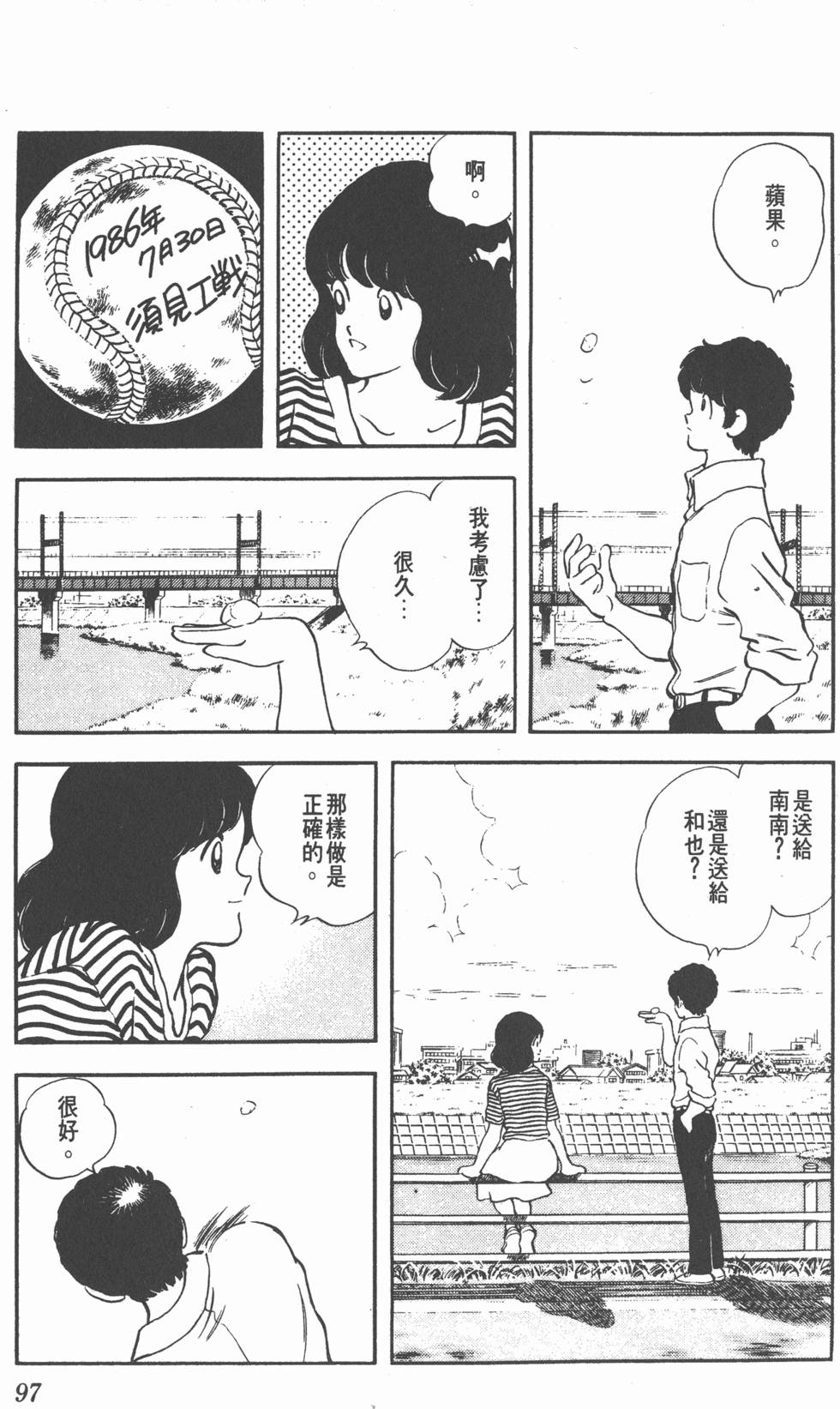 第93页