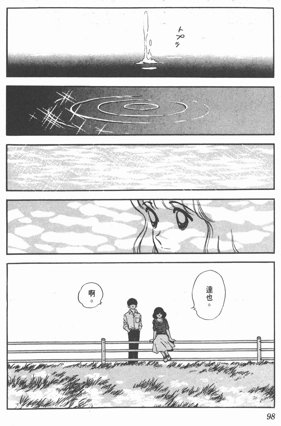 第94页