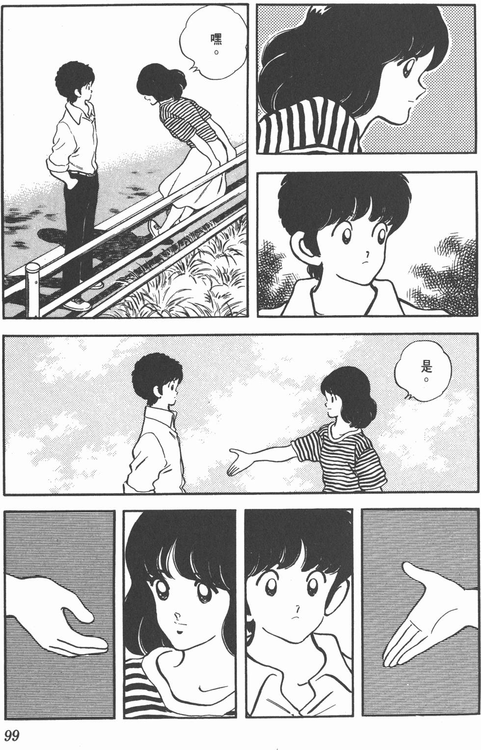 第95页