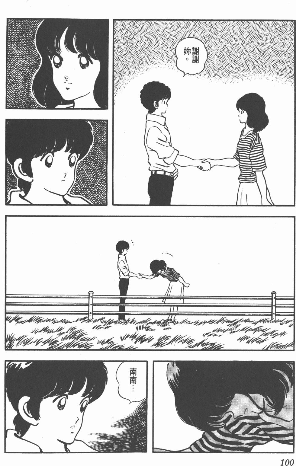 第96页