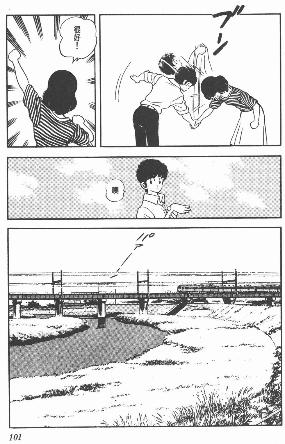 第97页