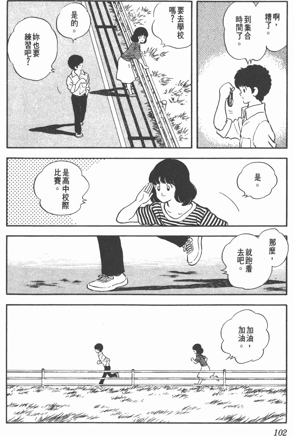 第98页