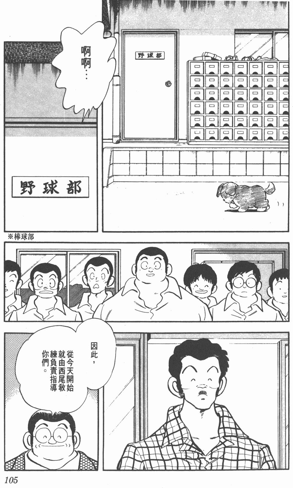 第101页