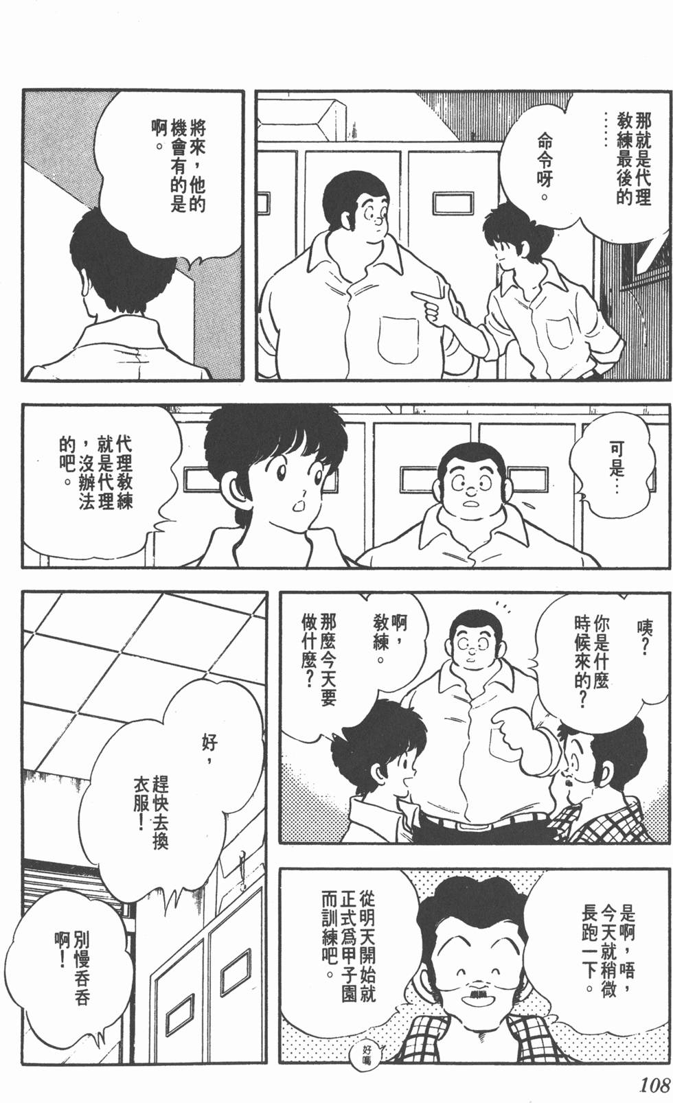 第104页