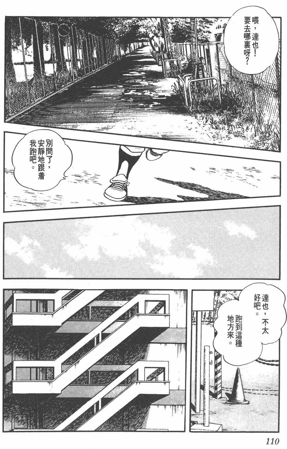 第106页