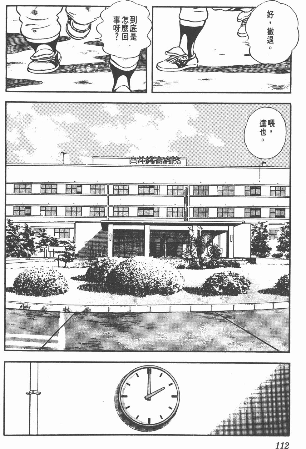 第108页