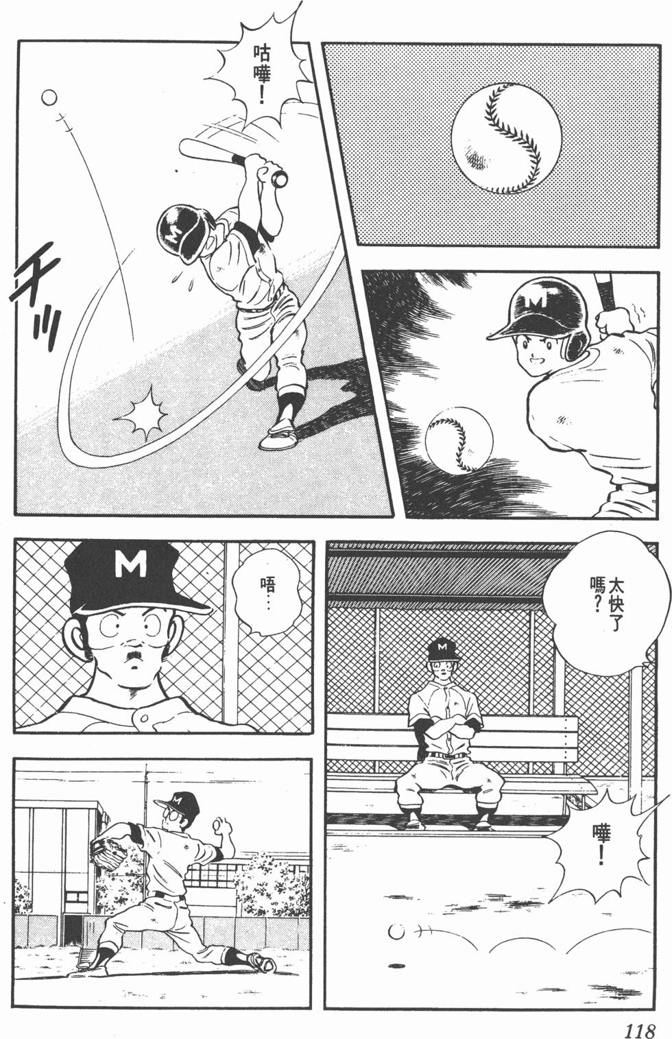 第114页
