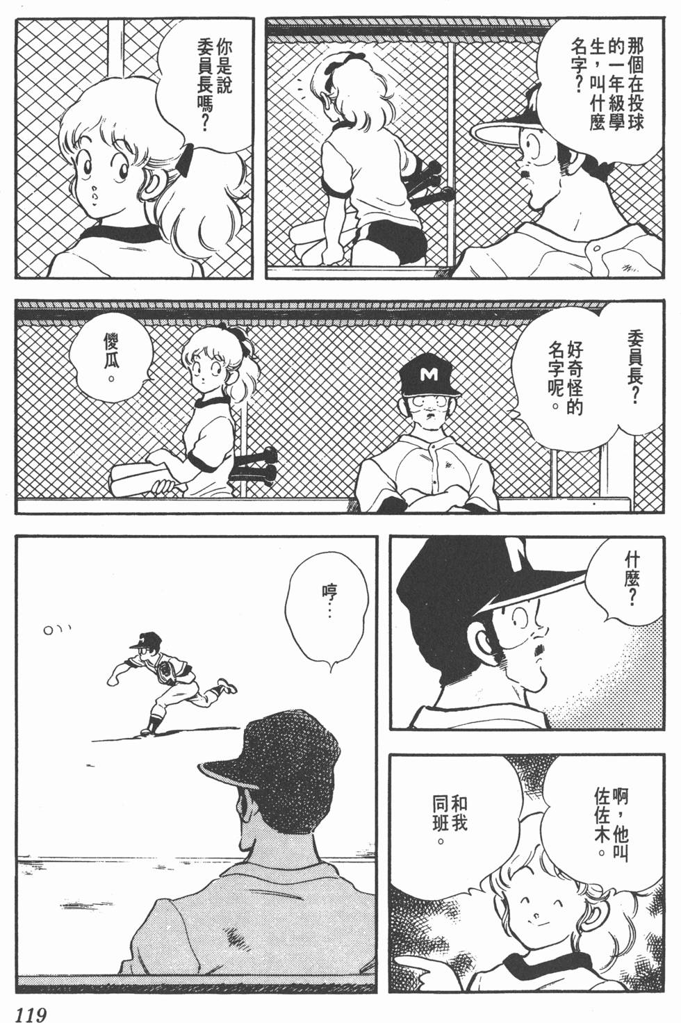 第115页