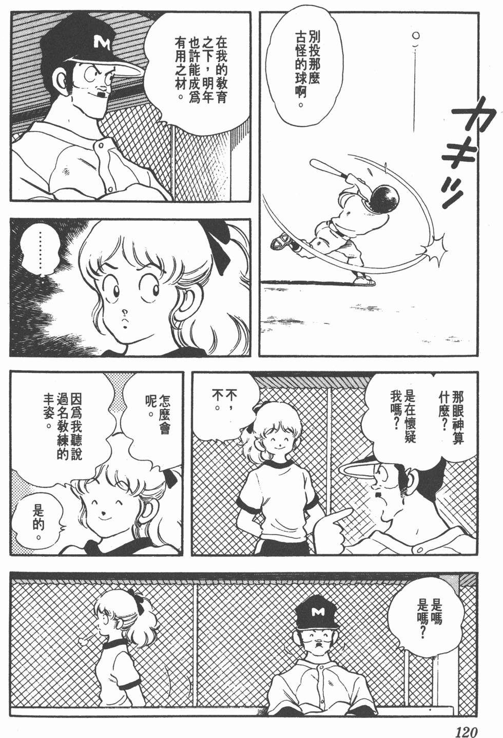 第116页