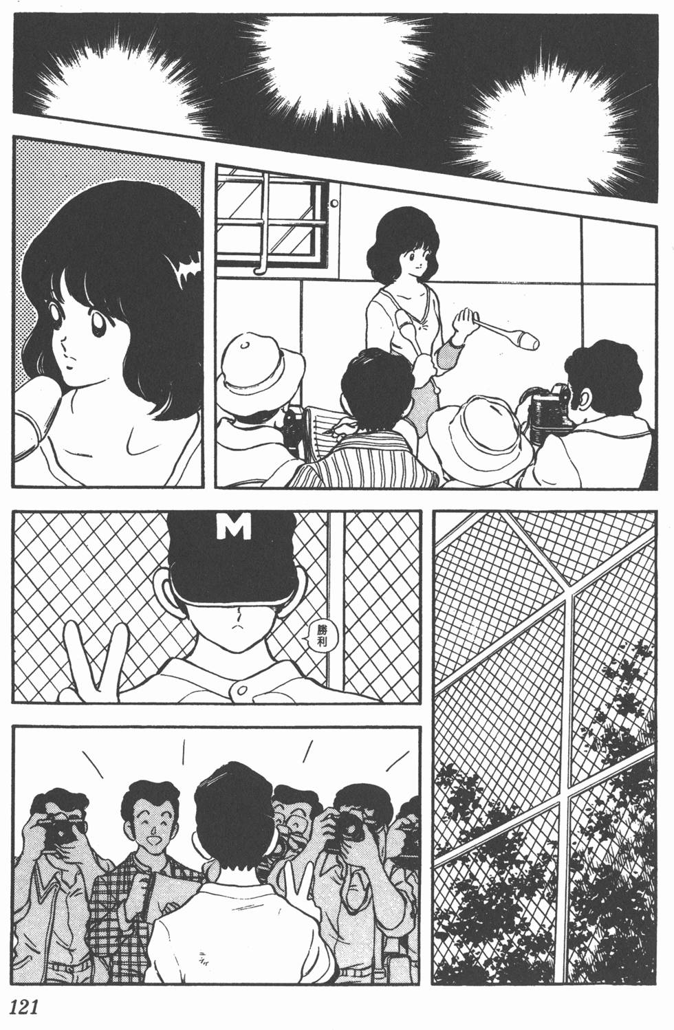 第117页