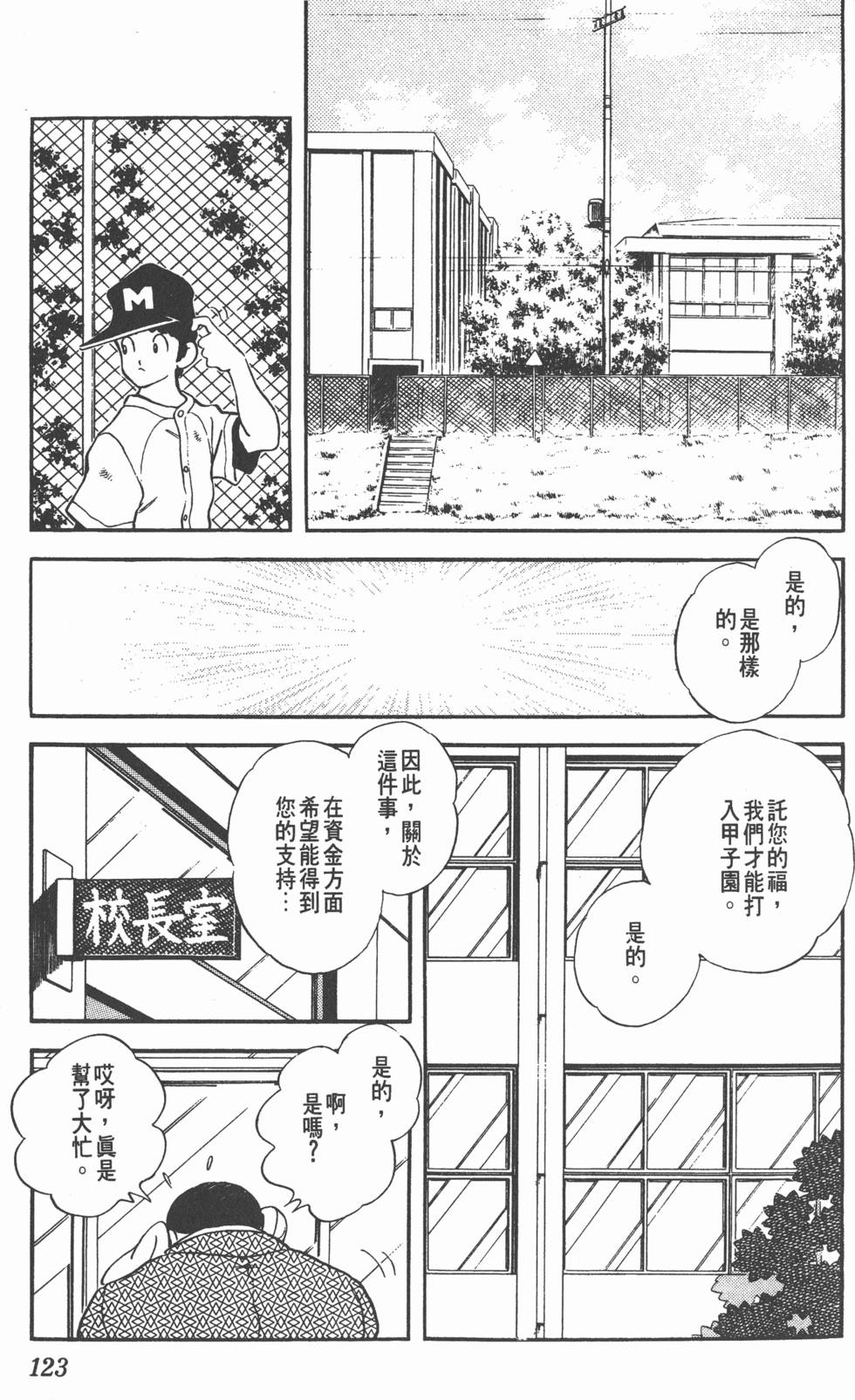 第119页
