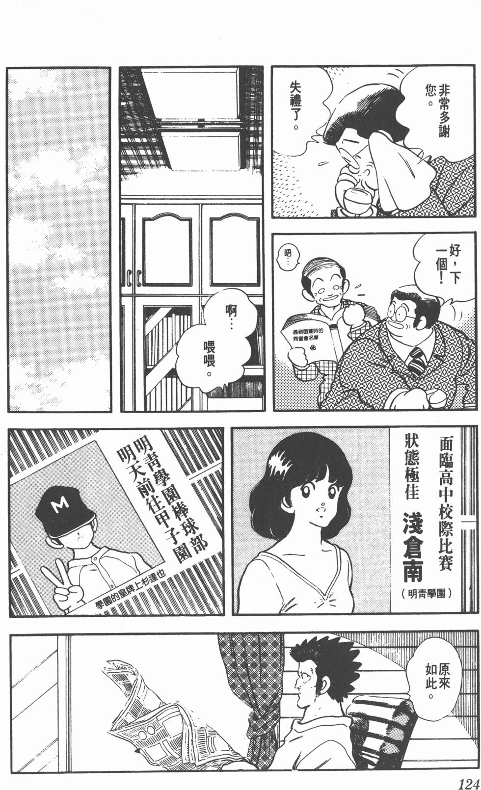 第120页
