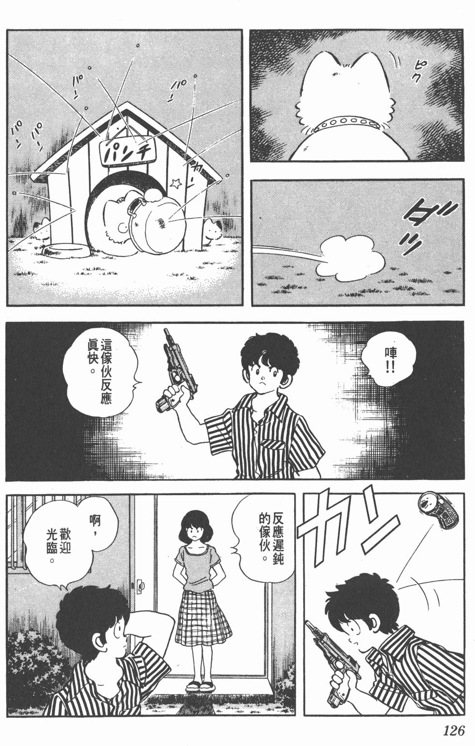 第122页