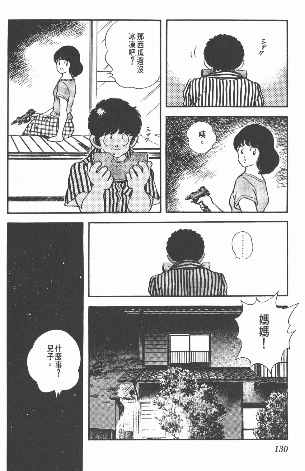 第126页