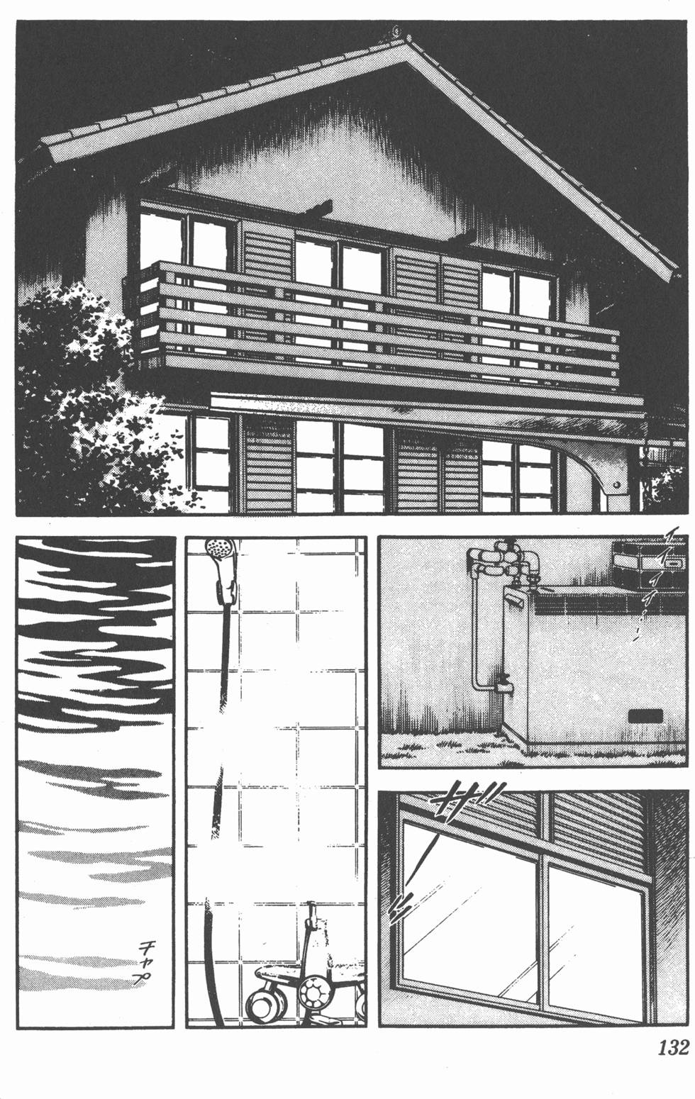第128页