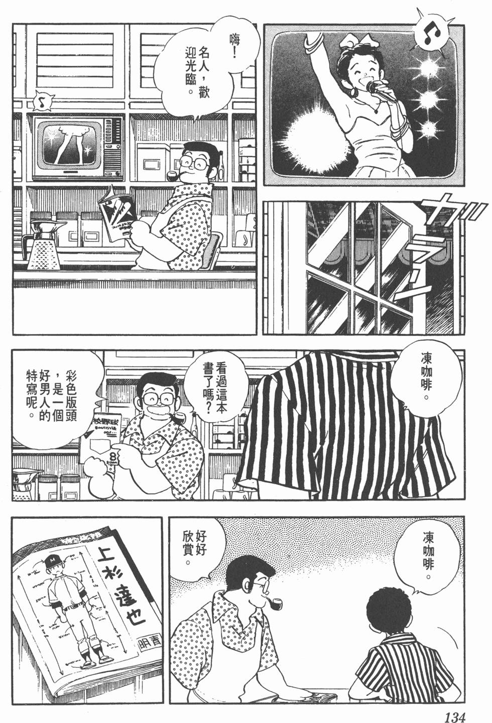 第130页