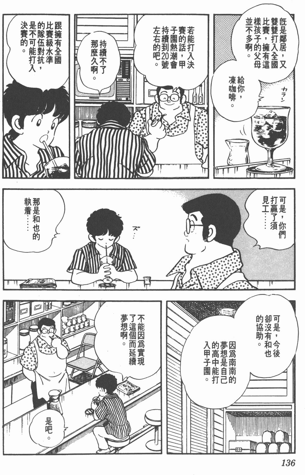 第132页
