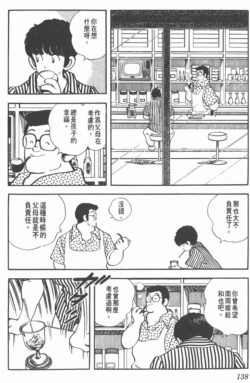 第134页