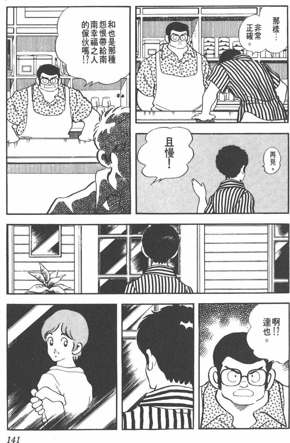 第137页