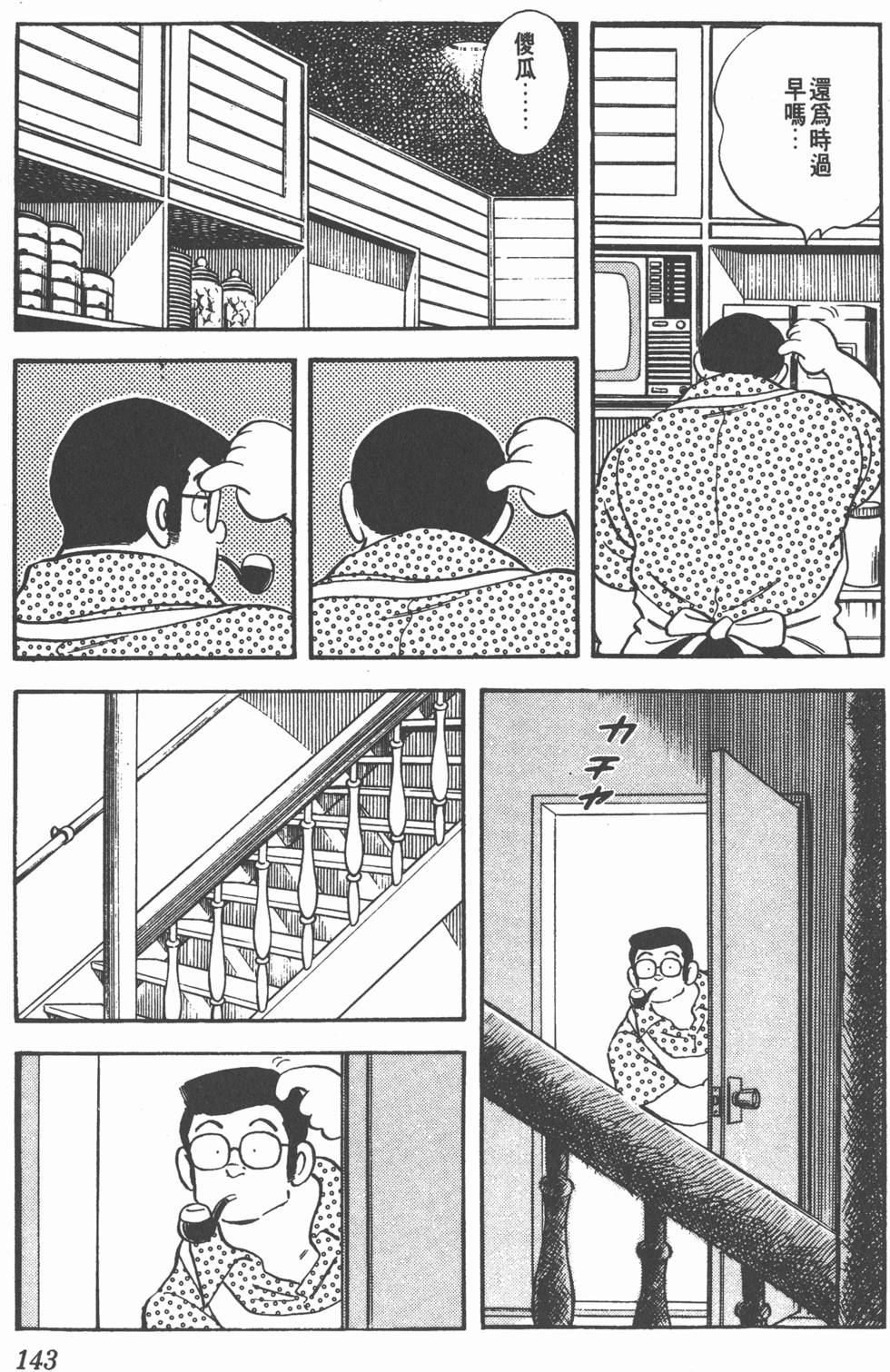 第139页