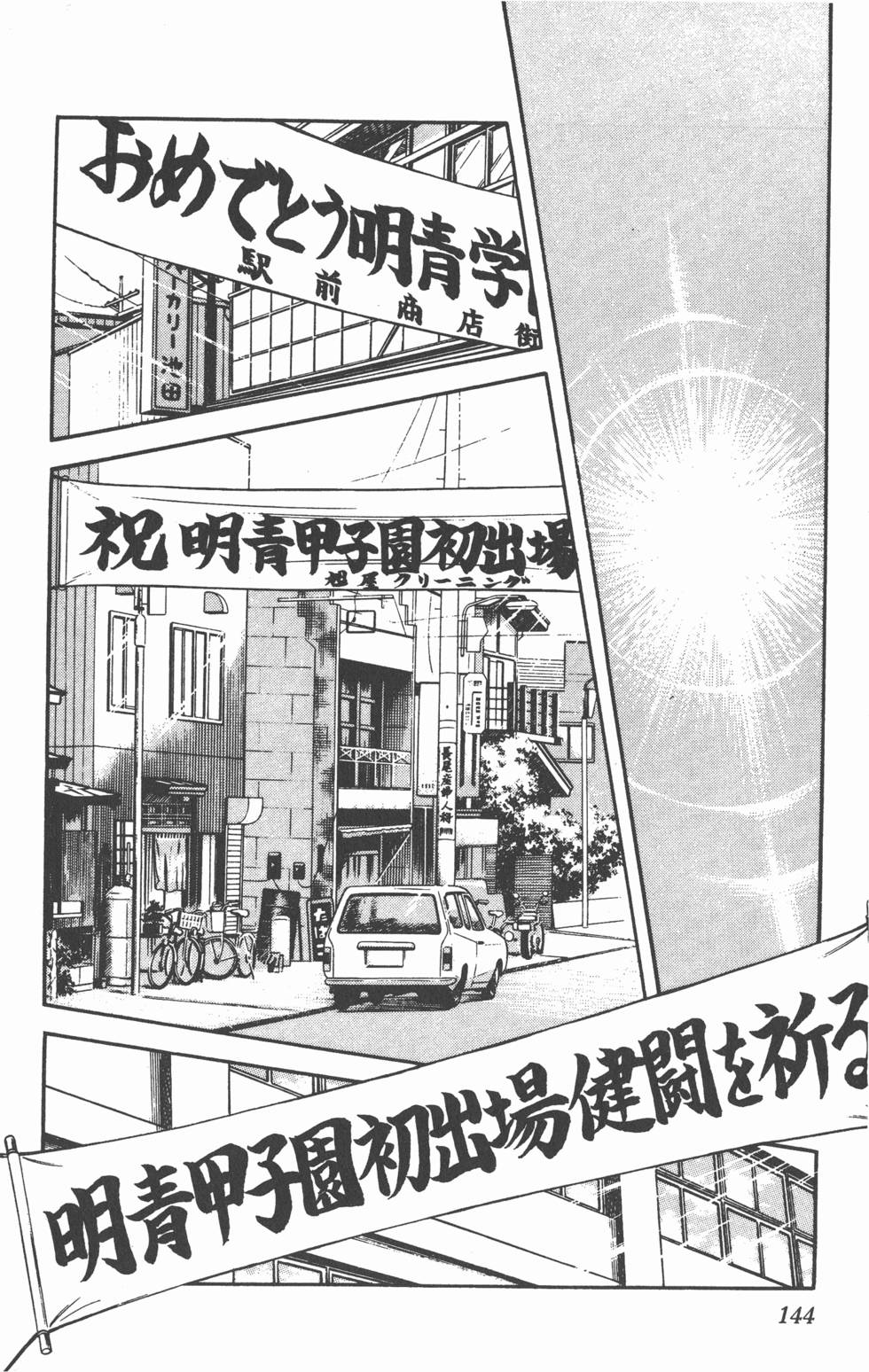 第140页