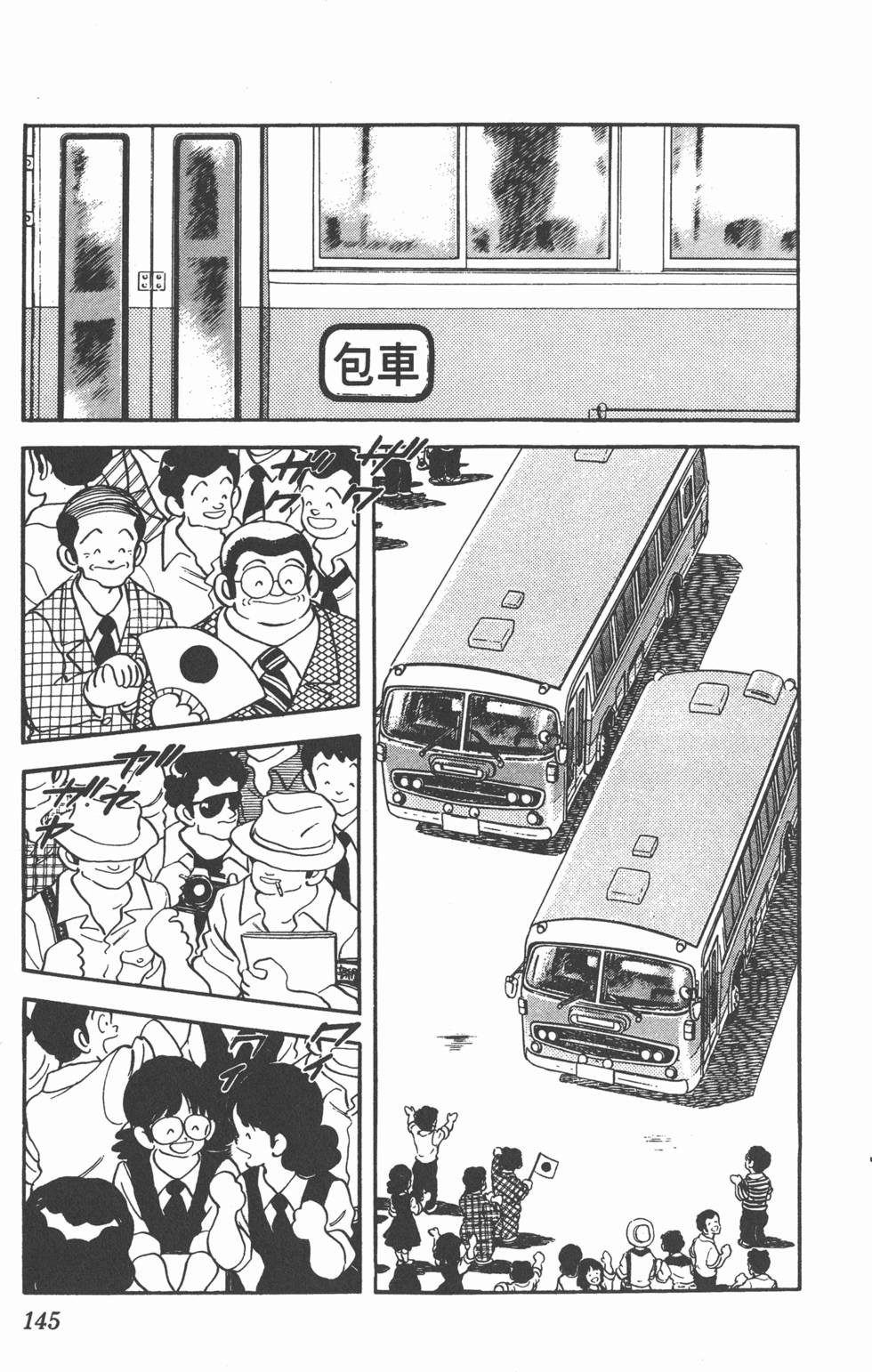 第141页
