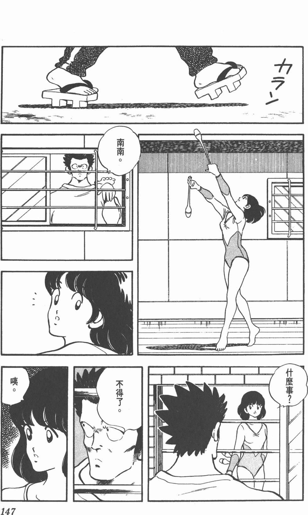 第143页