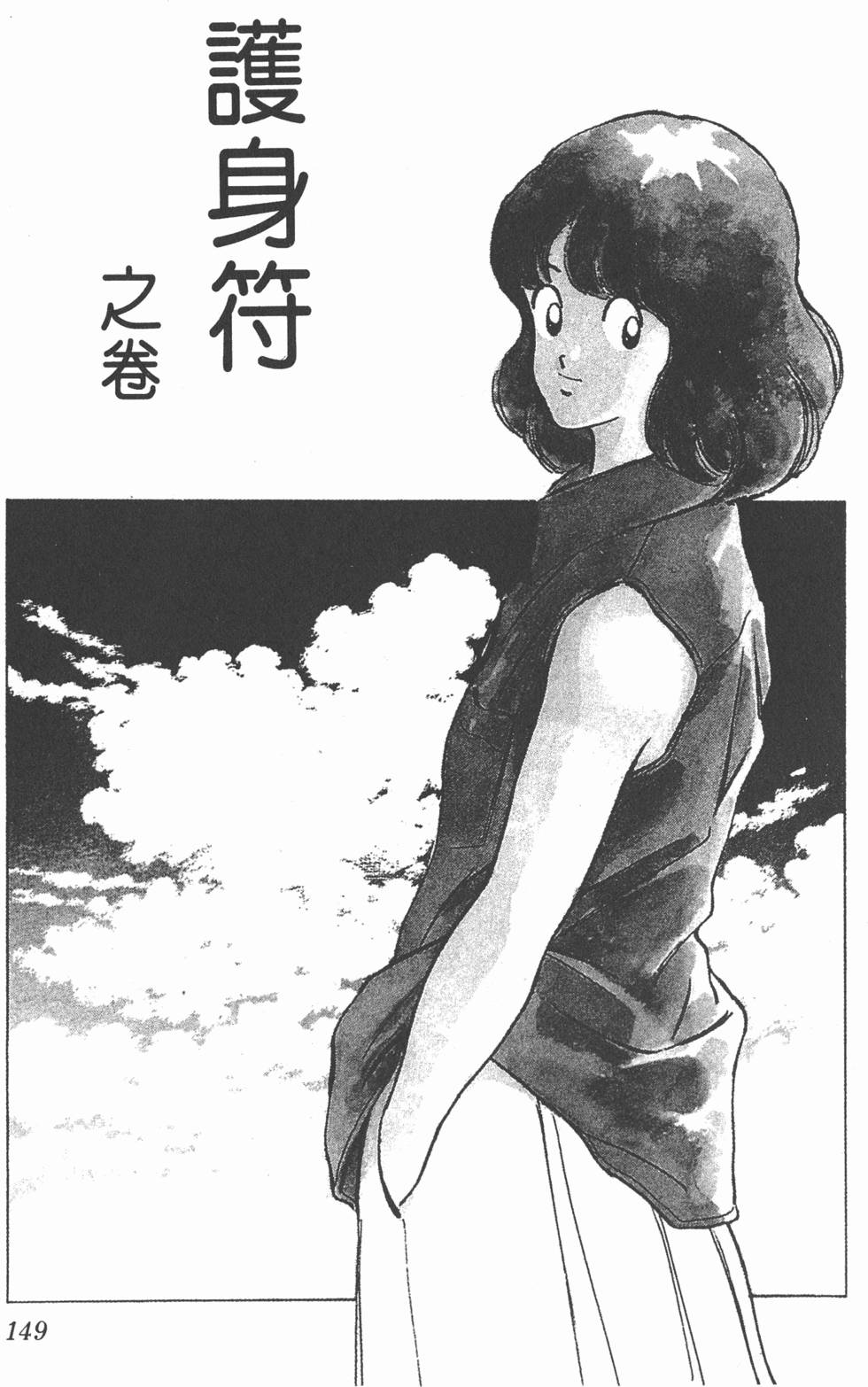 第145页