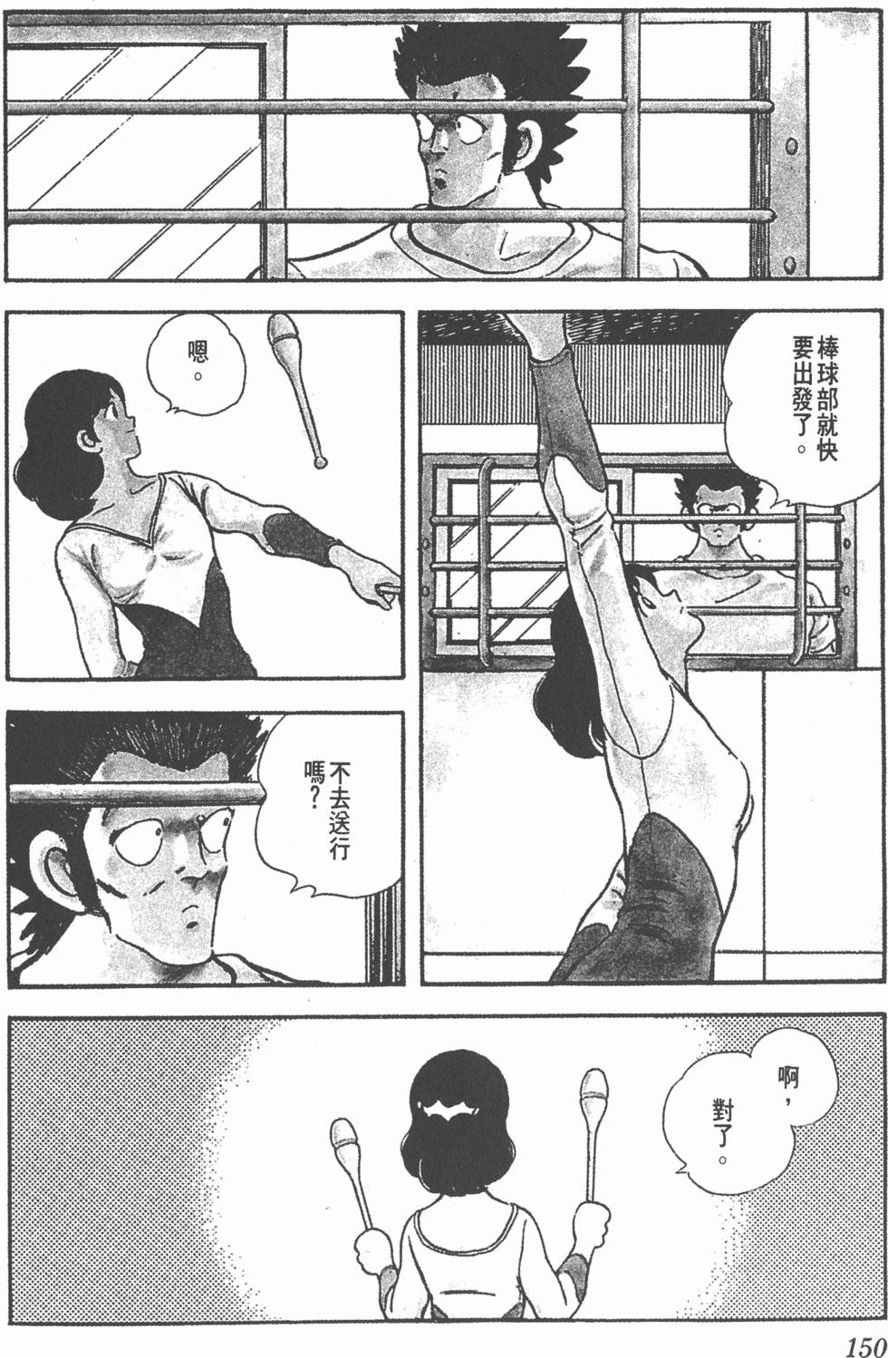 第146页