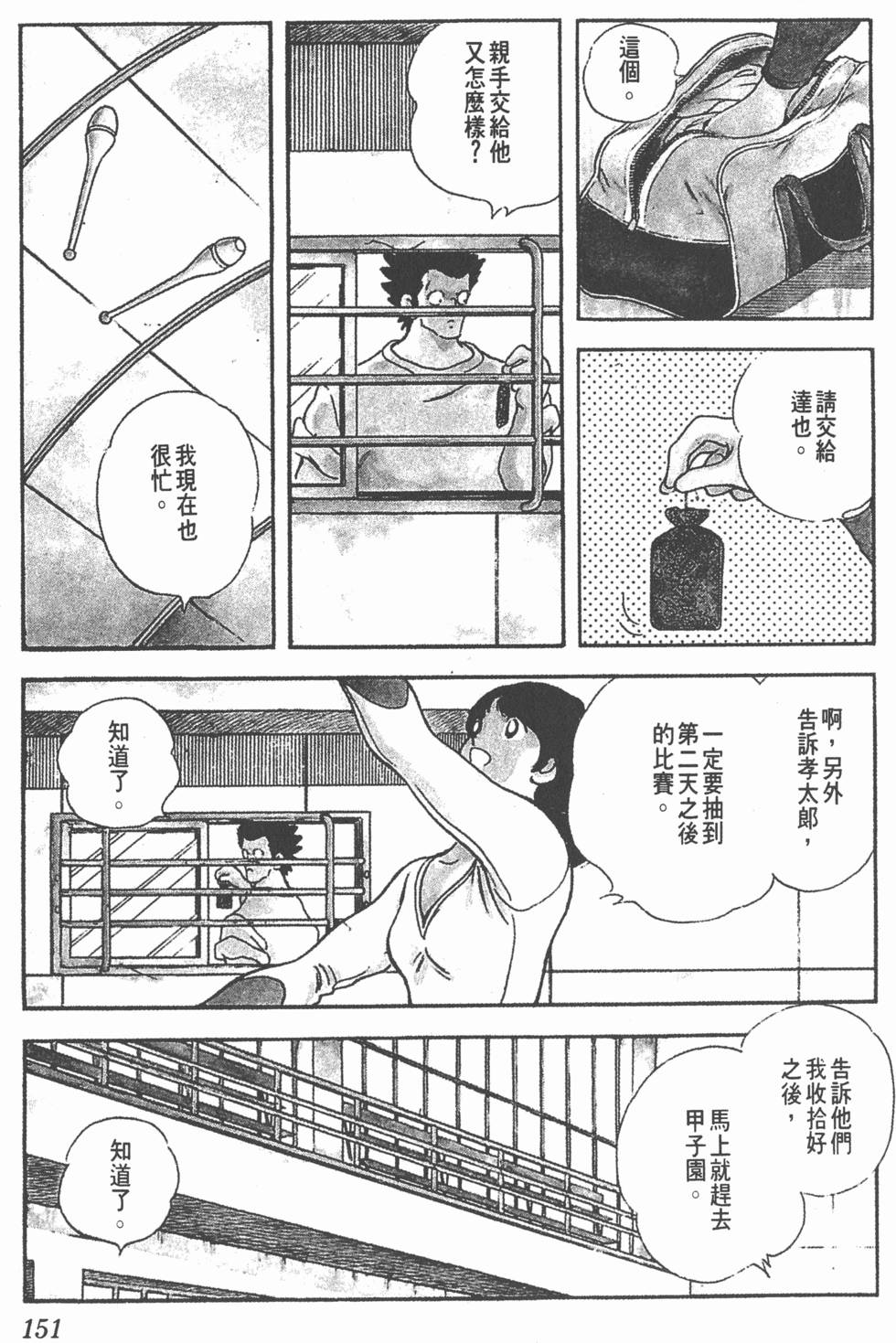 第147页