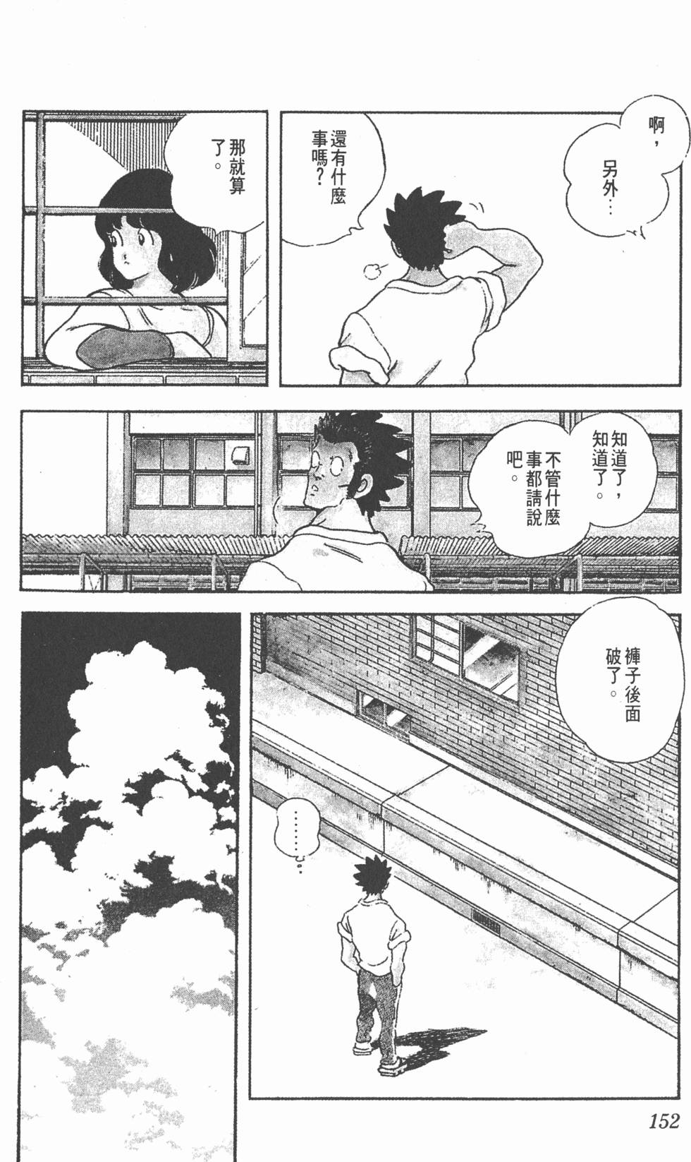 第148页