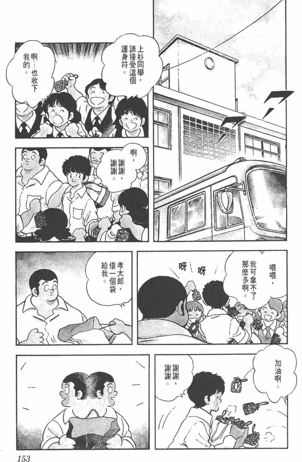 第149页