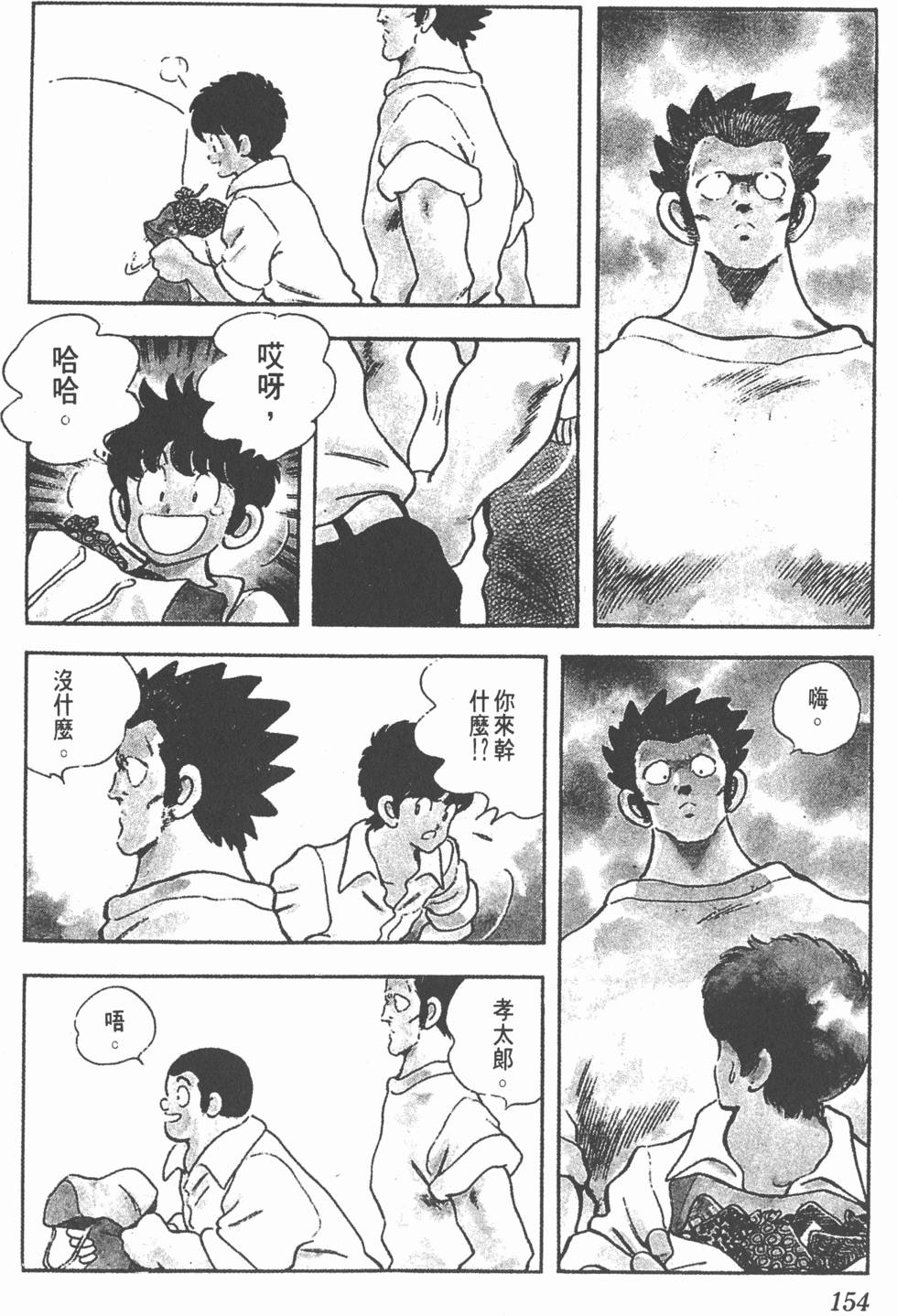 第150页