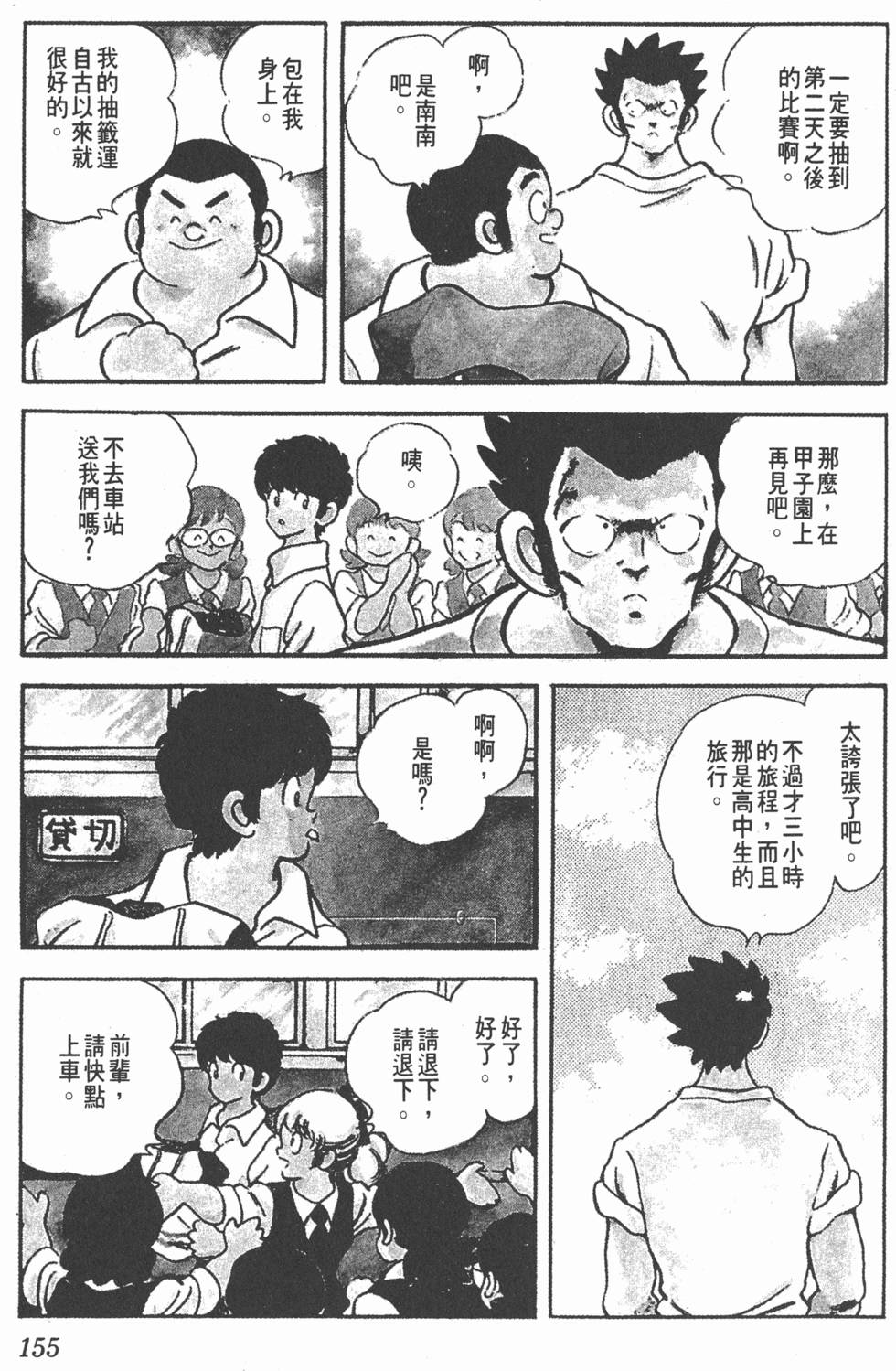 第151页
