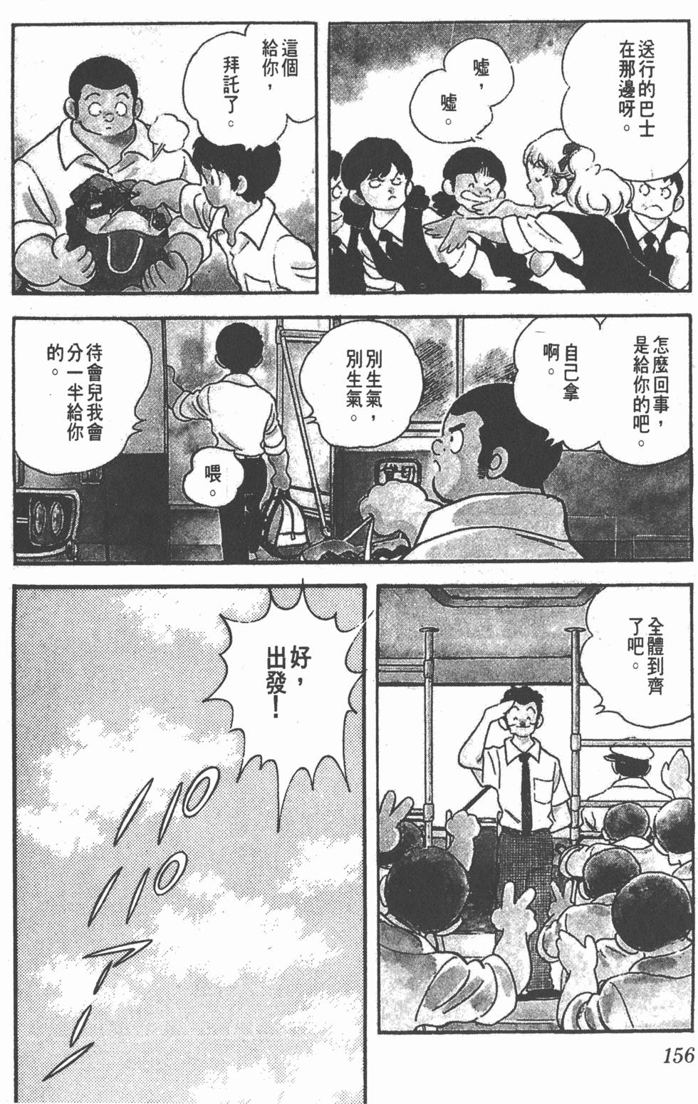 第152页