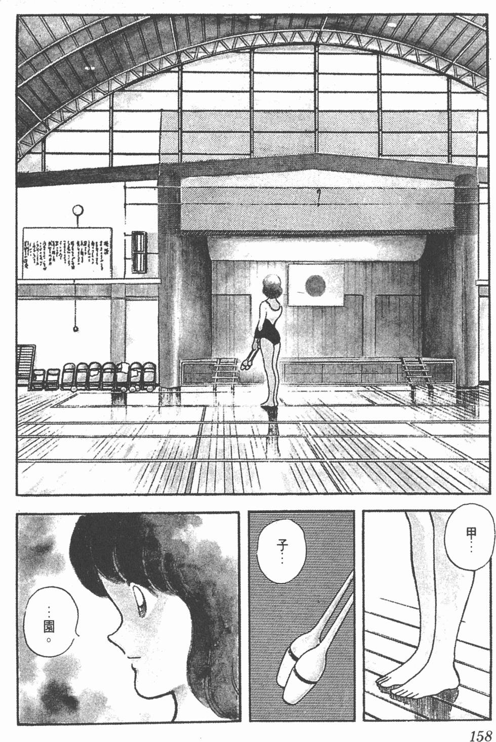 第154页