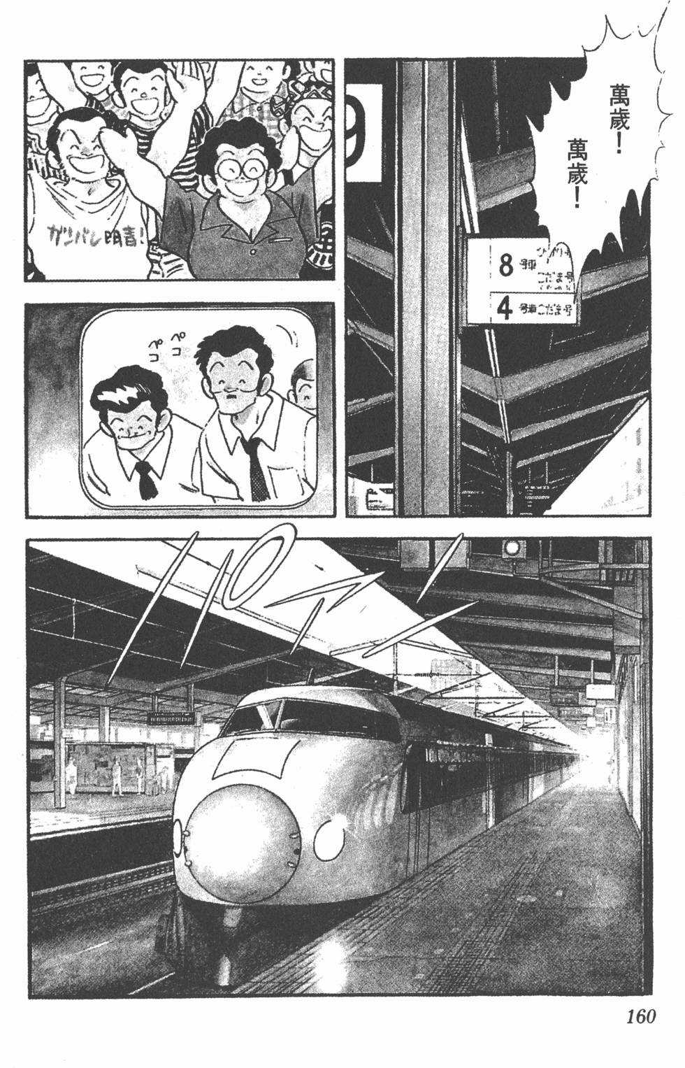 第156页