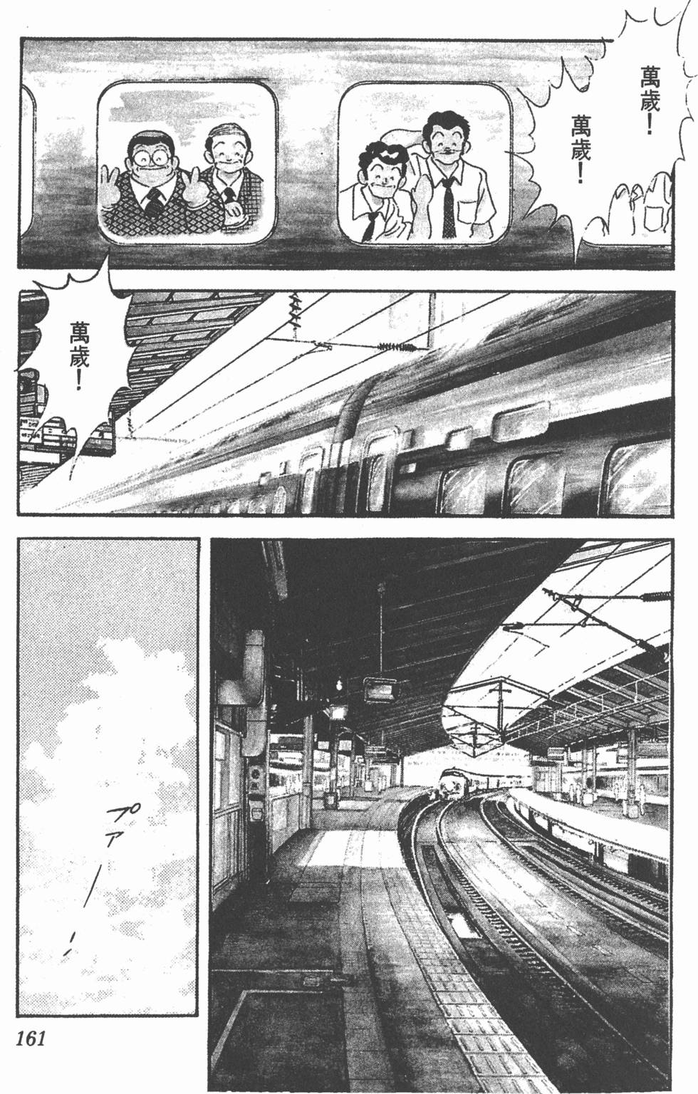 第157页